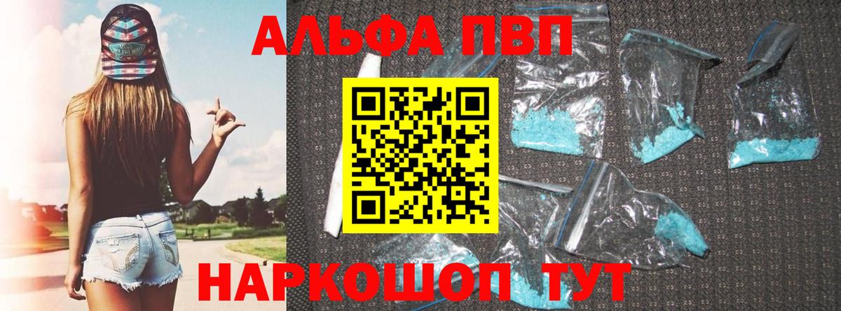 APVP СК КРИС Заволжье