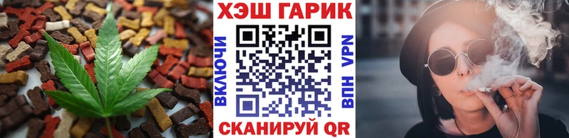 Cannafood конопля  даркнет сайт  Заволжье 