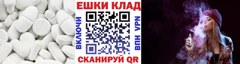omg как зайти  Заволжье  Ecstasy 250 мг 
