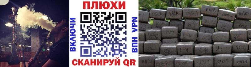 ГАШ Ice-O-Lator  где купить наркоту  Заволжье 