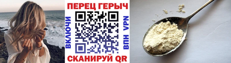 Героин Афган  Заволжье 