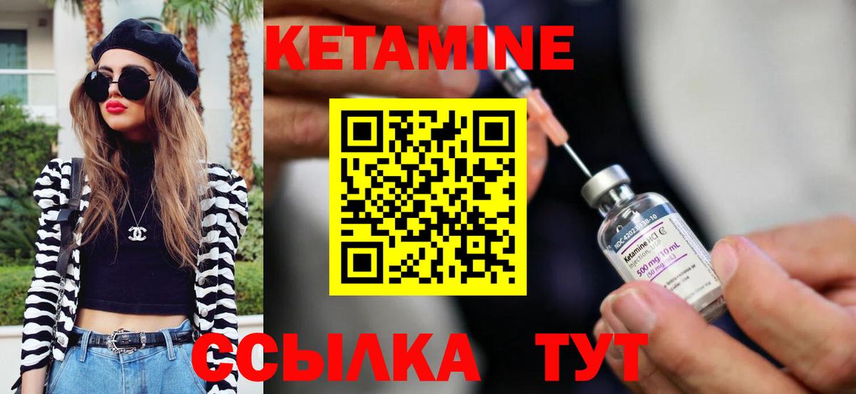 A PVP СОЛЬ   Экстази  Вход с VPN  НБОМе  Заволжье  ГАШИШ  Меф   Канабис  Кокаин  Cocaine 