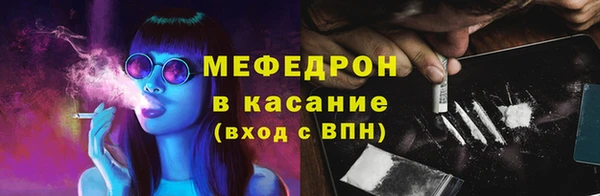 спиды Абинск