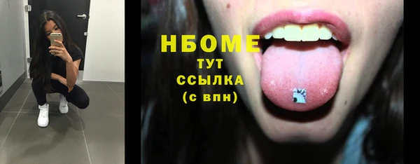 хмурый Алексеевка