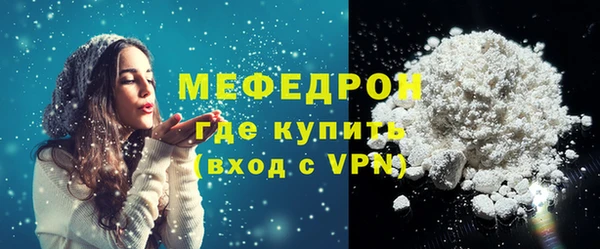 мефедрон VHQ Абаза