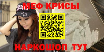 сатива Краснокаменск