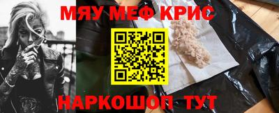 сатива Краснокаменск