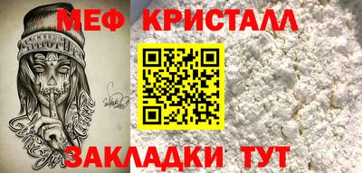 сатива Краснокаменск