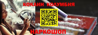 СК Краснознаменск