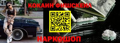 сатива Краснокаменск