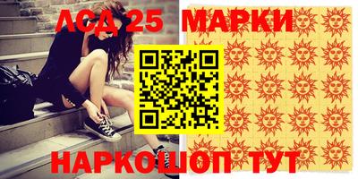 сатива Краснокаменск