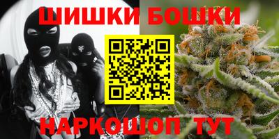 сатива Краснокаменск