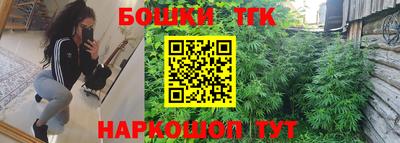 герыч Краснодар