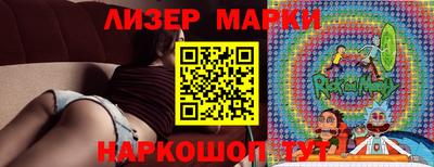 сатива Краснокаменск