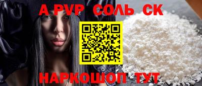 СК Краснознаменск