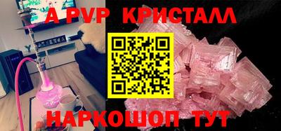 сатива Краснокаменск