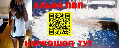 сатива Краснокаменск