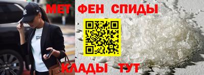 сатива Краснокаменск