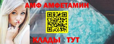 сатива Краснокаменск