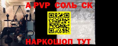 герыч Краснодар