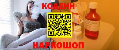 герыч Краснодар