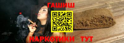 герыч Краснодар