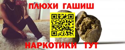 сатива Краснокаменск