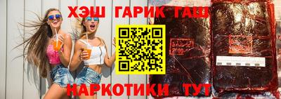 герыч Краснодар