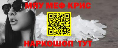 СК Краснознаменск