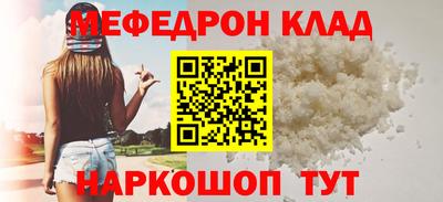 сатива Краснокаменск