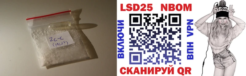мориарти Telegram закладки Заволжье LSD-25 экстази ecstasy