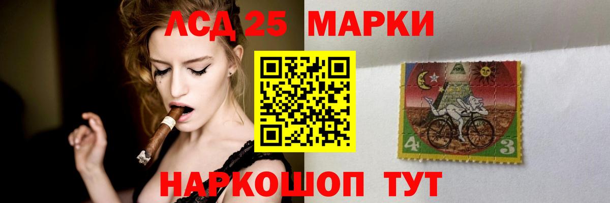 Лсд 25 экстази  LSD-25 экстази ecstasy  Вход с VPN  Лсд 25 экстази кислота  Заволжье 