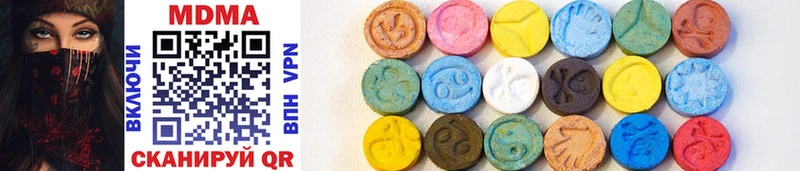 hydra tor  Заволжье  MDMA кристаллы 