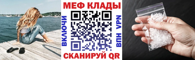 где найти наркотики  Заволжье  Меф VHQ 