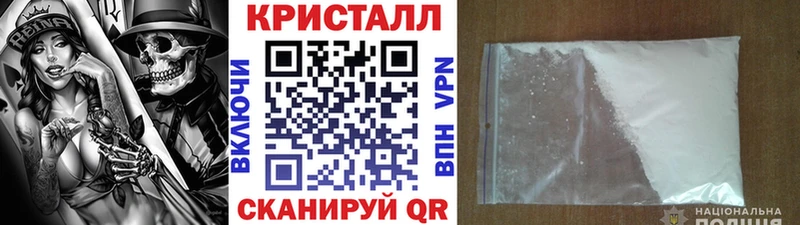 Метамфетамин витя  купить  цена  Заволжье 