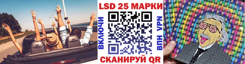 Марки 25I-NBOMe 1,8мг  Заволжье 