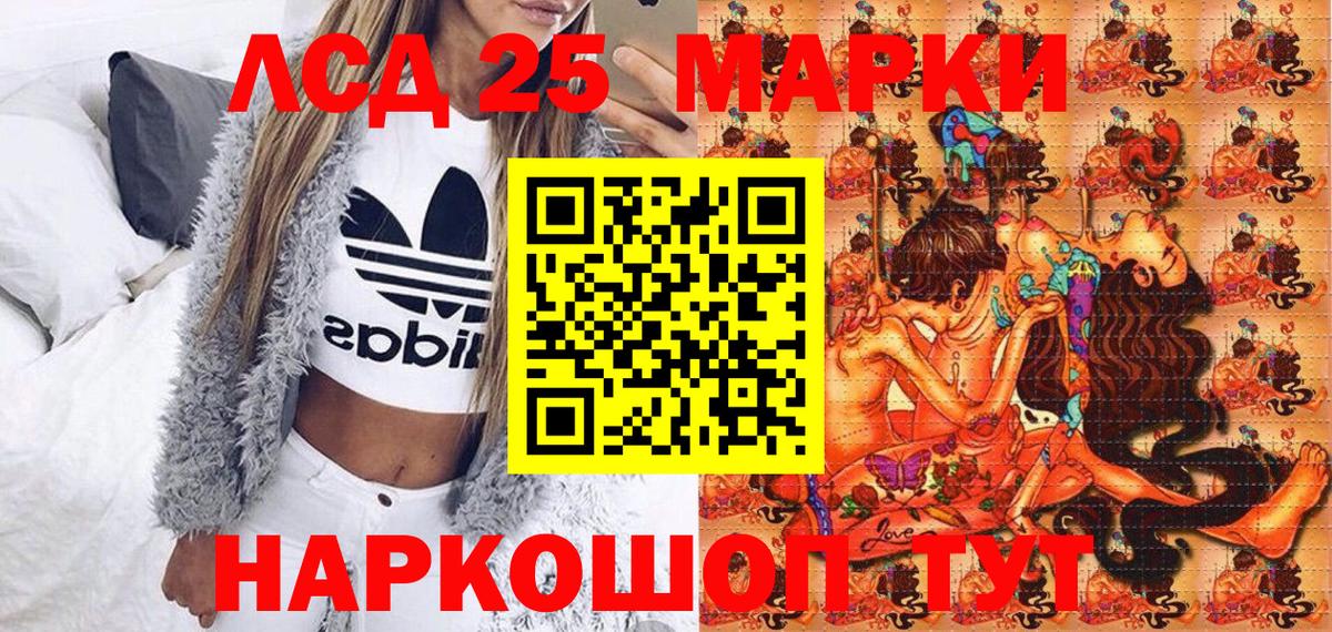 Марки N-bome 1,8мг  Вход с VPN  Марки N-bome 1,8мг  Заволжье 