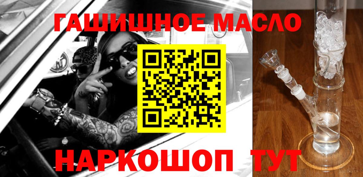 Дистиллят ТГК вейп с тгк Заволжье