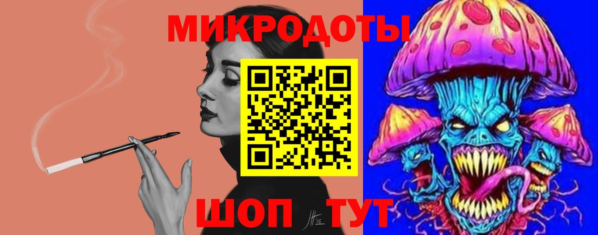 Галлюциногенные грибы мухоморы  Псилоцибиновые грибы GOLDEN TEACHER  Заволжье  Вход с VPN 