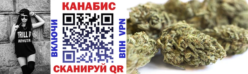 продажа наркотиков  hydra вход  Каннабис Bruce Banner  Заволжье 