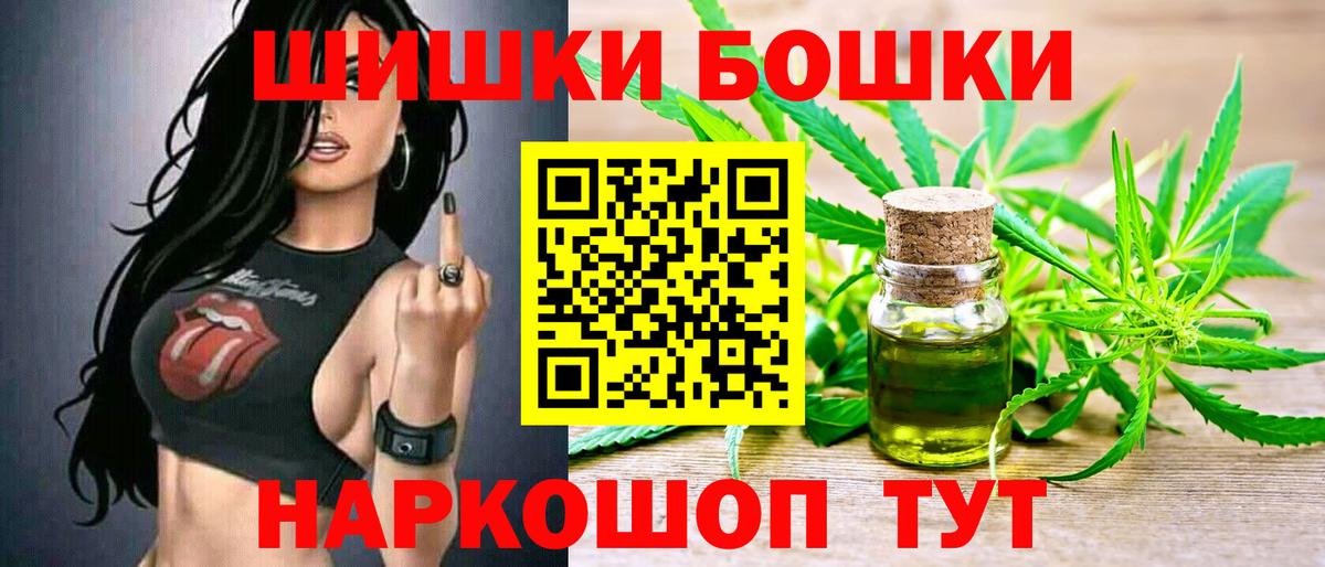 Марихуана тримм  Бошки Шишки конопля  Марихуана Ganja  Заволжье  Вход с VPN 