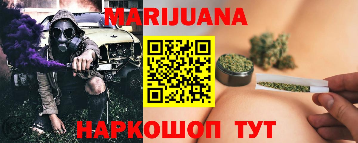 Бошки Шишки Bruce Banner Заволжье